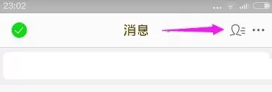 千牛怎么移除黑名单？千牛移除黑名单操作方法