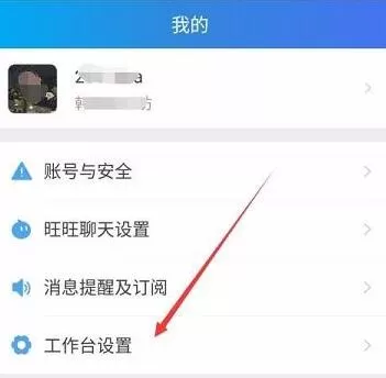 千牛保证金在哪里交?千牛交保证金方法步骤