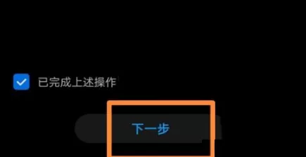 华为智慧生活怎么连接摄像头?华为智慧生活连接摄像头操作步骤