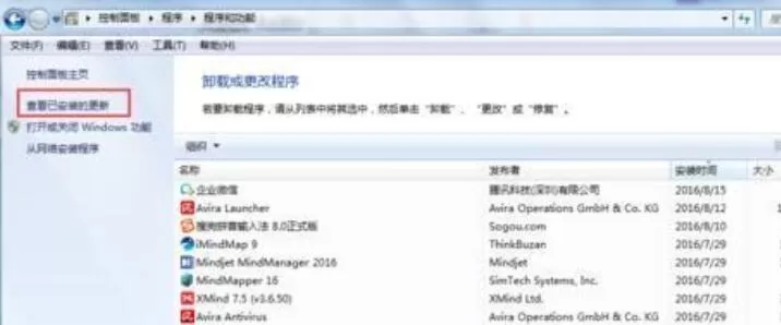 BarTender条码打印时提示错误消息3700或3721的处理方法