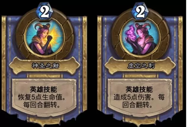 炉石传说虔诚祭司泽瑞拉怎么样?炉石传说虔诚祭司泽瑞拉解析