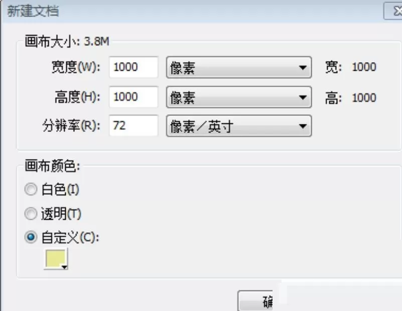 fireworks8平分一个圆形的操作方法