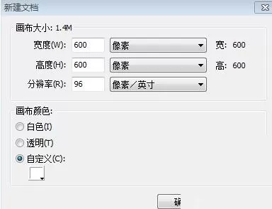 fireworks8绘制五行相生相克图的具体操作内容