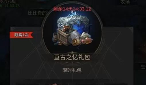 地下城堡3魂之诗关闭魔晶反应顺序是什么？地下城堡3魂之诗关闭魔晶反应顺序介绍