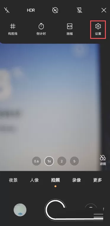 vivox70拍照的水印怎么去掉?vivox70去除拍照水印方法