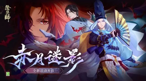阴阳师弥豆子&炭治郎皮肤碎片如何获取?阴阳师弥豆子&炭治郎皮肤碎片获取方法