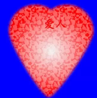 fireworks8制作爱心图的操作流程