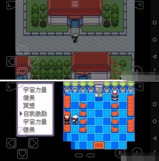 口袋妖怪究极绿宝石5甲贺忍蛙怎么获得?口袋妖怪究极绿宝石5甲贺忍蛙获得方法