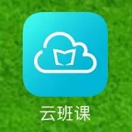 云班课如何退出班课?云班课app退出班课步骤介绍