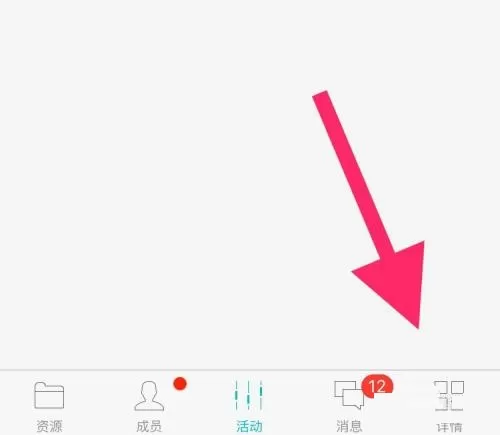云班课如何退出班课?云班课app退出班课步骤介绍