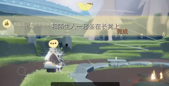 光遇12月30日每日任务怎么做?光遇12月30日每日任务完成方法