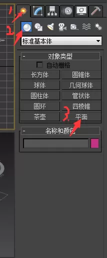 3Ds MAX渲染一个彩色的背景的操作方法