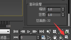 3Ds MAX渲染一个彩色的背景的操作方法