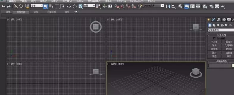 3dmax模型查看单位并修改单位的相关操作