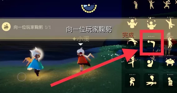 光遇12月29日每日任务怎么做?光遇12月29日每日任务完成方法