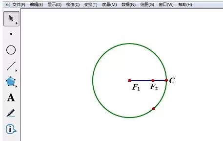 几何画板使用椭圆定义构造椭圆的详细步骤