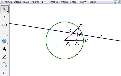 几何画板使用椭圆定义构造椭圆的详细步骤