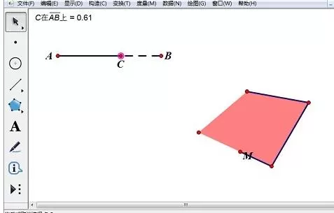 使用几何画板点的值绘制出四边形的操作流程