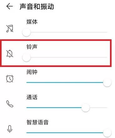 微信消息提示音消失了怎么办?微信消息提示音消失了解决办法