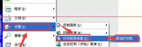 Excel尚未安装打印机实现打印预览的详细步骤