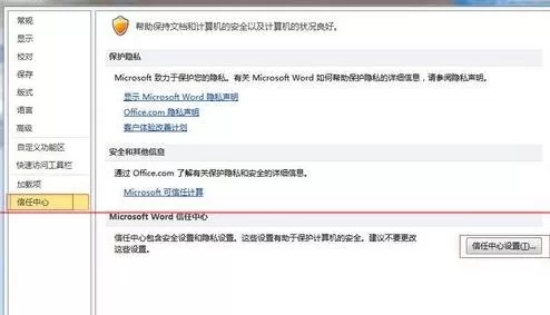 共享文件Excel提示文件已损坏不能打开的处理操作内容