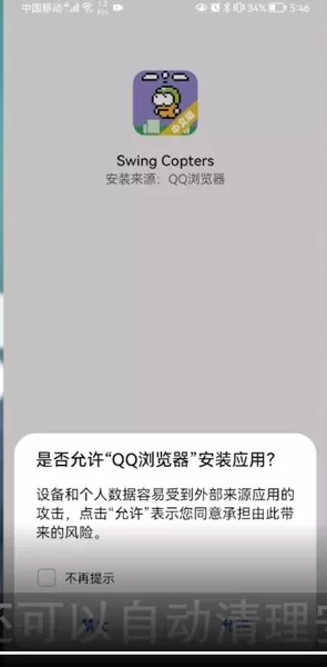 QQ浏览器在哪里可以编辑下载文件?QQ浏览器编辑下载文件操作方法