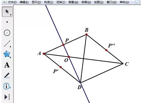 几何画板中使用菱形制作椭圆的操作流程