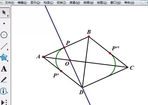 几何画板中使用菱形制作椭圆的操作流程