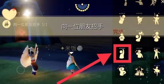 光遇12月23日每日任务怎么做?光遇12月23日每日任务完成攻略