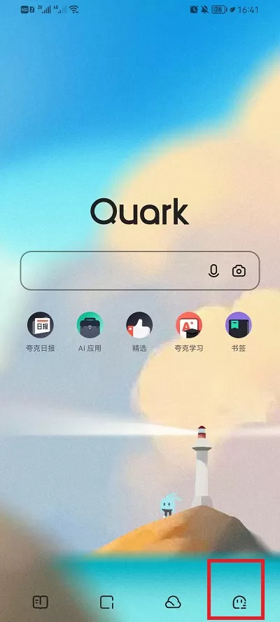 夸克浏览器智能无图如何取消？夸克浏览器取消智能无图方法