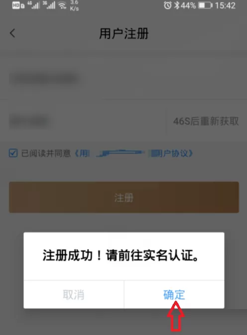 《我的宁夏》健康码怎么申领?《我的宁夏》健康码申领教程