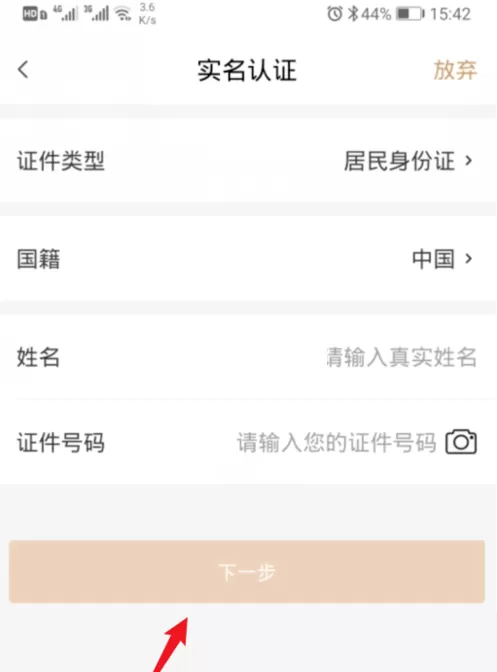 《我的宁夏》健康码怎么申领?《我的宁夏》健康码申领教程