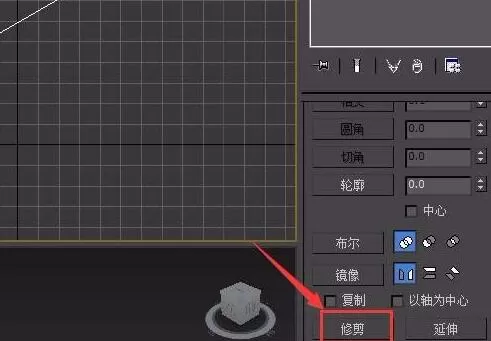 3Ds MAX绘制箭头的操作流程
