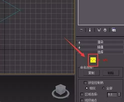 3Ds MAX绘制箭头的操作流程