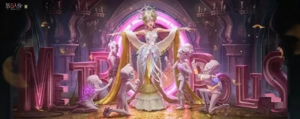 第五人格深渊5皮肤有哪些?第五人格深渊5皮肤介绍
