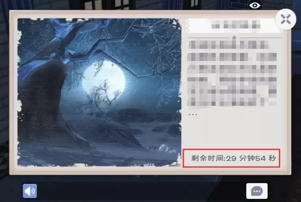 创造与魔法藏宝图作用是什么?创造与魔法藏宝图作用及位置介绍