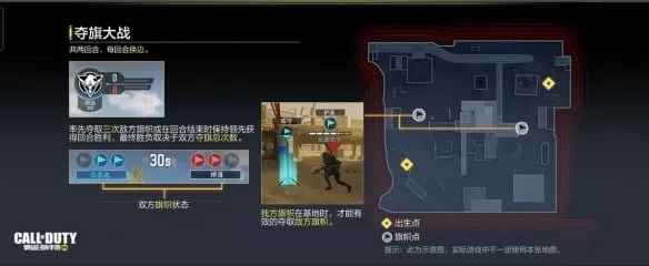 使命召唤手游凛冬盛典活动怎么参加?使命召唤手游凛冬盛典活动详情