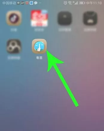 粤苗如何注册？粤苗注册步骤一览