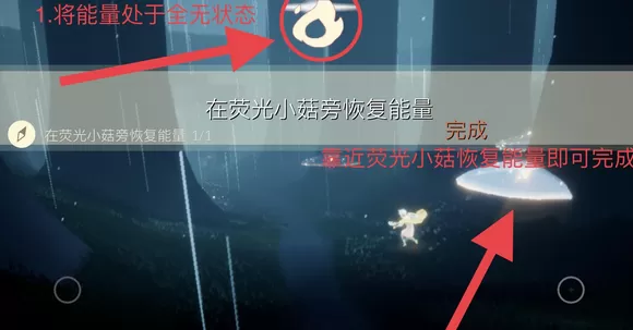 光遇12月20日每日任务怎么做?光遇12月20日每日任务完成攻略