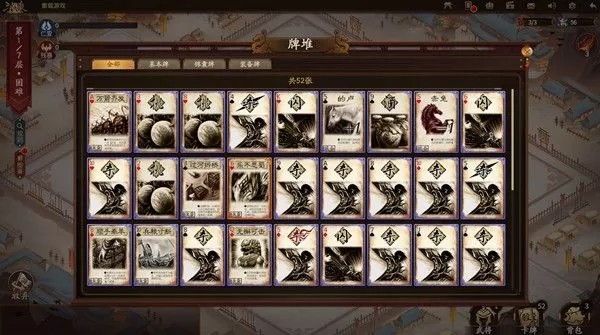 三国杀十周年烽火连天玩法是什么?三国杀十周年烽火连天玩法攻略