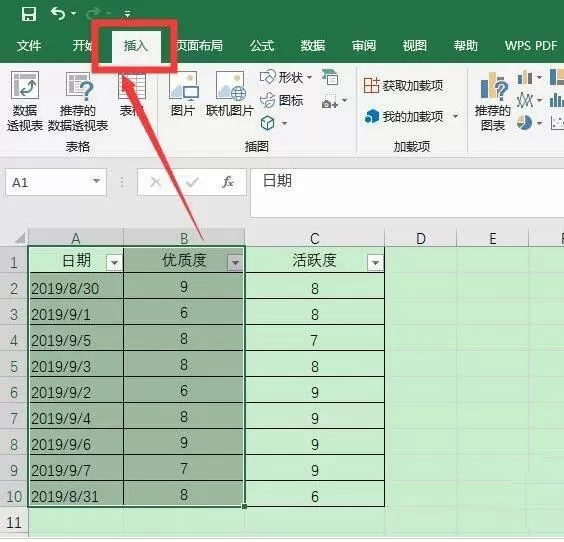 Excel表格中数据转成三维立体饼图的详细的操作步骤