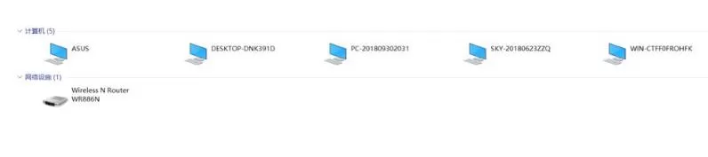 WIN10家庭版局域网看不到其他电脑的处理方法