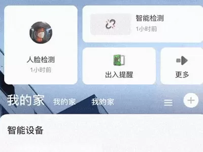 海康威视在哪连接手机远程监控?海康威视连接手机远程监控的方法