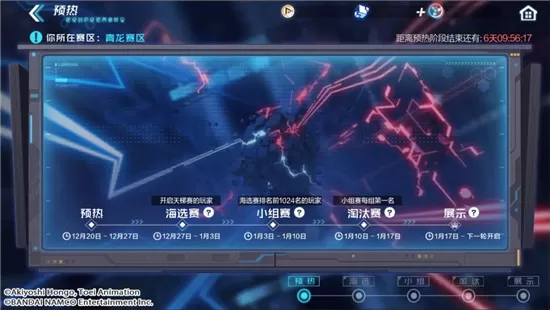 数码宝贝：新世纪数码大师赛怎么玩？数码宝贝：新世纪数码大师赛玩法详解