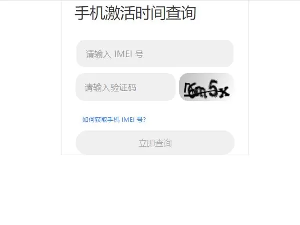 小米10s激活日期在哪里查看?小米10s激活日期查看方法