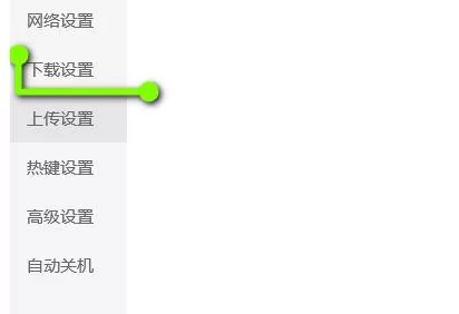 腾讯视频智能限速模式使用操作方法