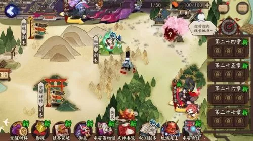 阴阳师赤夜降临新区活动怎么玩?阴阳师赤夜降临新区活动玩法介绍