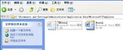 word打不开的处理教程