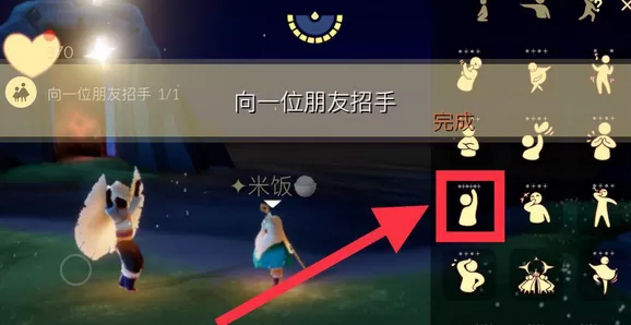 光遇12月17日每日任务怎么做?光遇12月17日每日任务完成攻略
