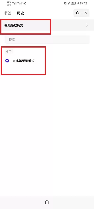 夸克浏览器历史记录在哪里查看?夸克浏览器历史记录查看方法